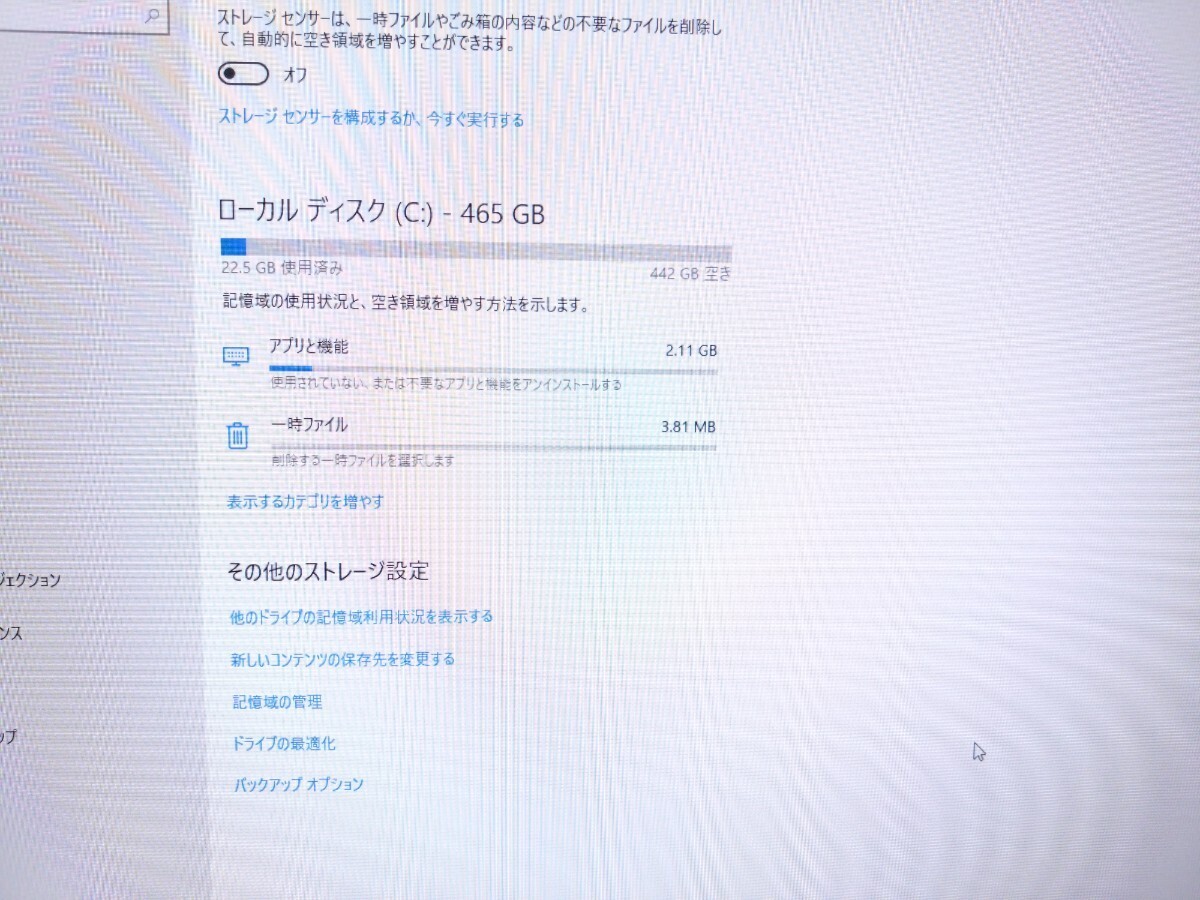 UNITCOM デスクトップPC Windows10 Core i7-3770 Lesance DT 本体のみ パソコン_画像3
