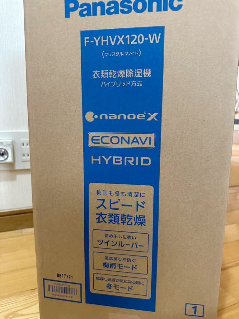 Panasonic 衣類乾燥除湿機 F-YHVX120-W ハイブリッド方式 リコール代替品 1円から_画像2