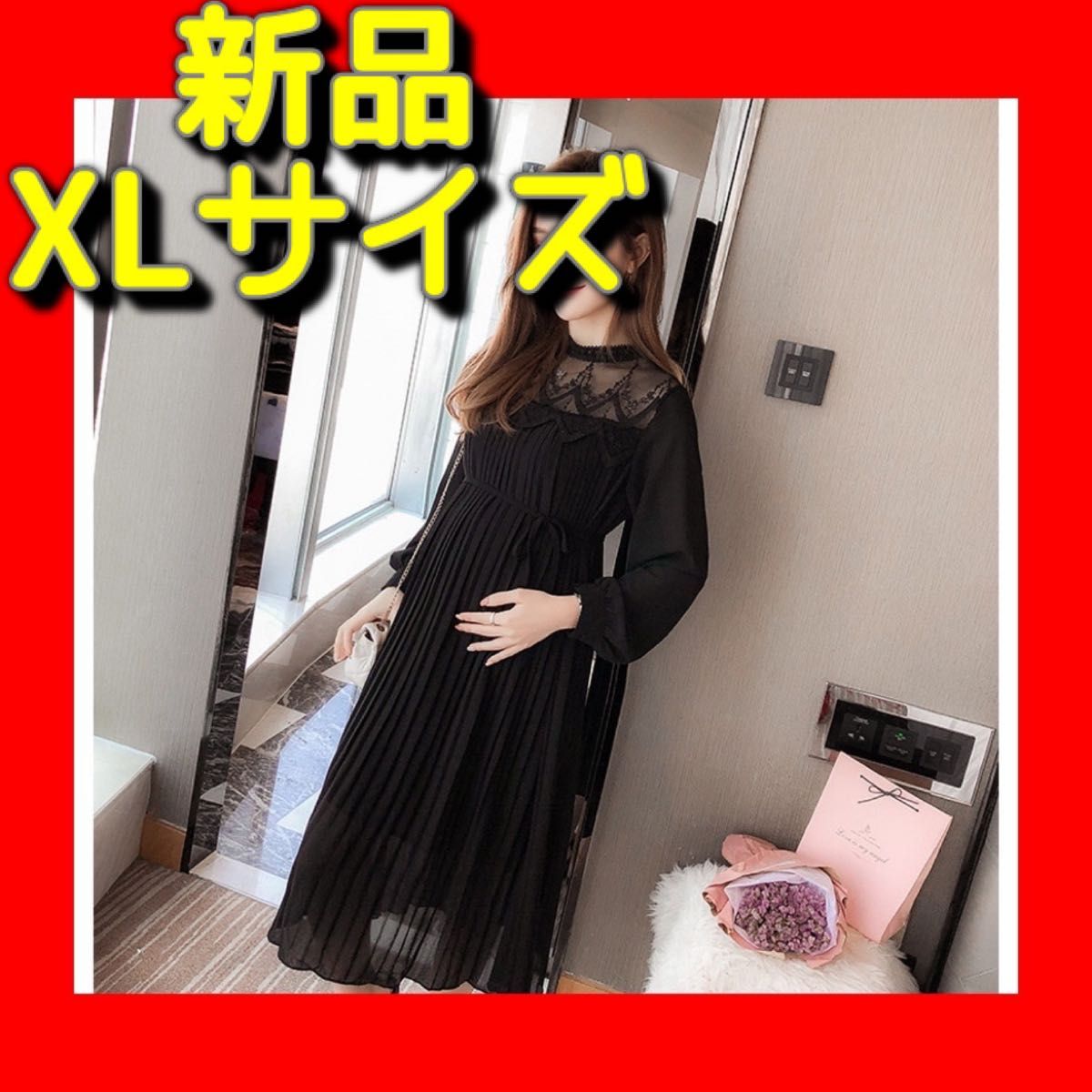 【新品】大きめ ワンピース XLサイズ 黒 レース マタニティ 妊婦 おしゃれ ママワンピ ゆったり シースルー【匿名配送】韓国