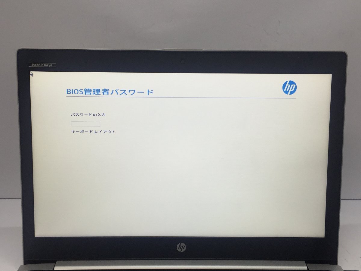 ジャンク/ HP ProBook 450 G5 Corei5-7世代 メモリ8GB ストレージ無し 【G22679】_スーパーバイザーパスワードロックあり