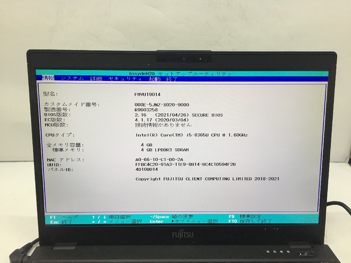 ジャンク/ FUJITSU FMVU19014 LIFEBOOK U939/A Intel Core i5-8365U メモリ4.1GB SSD128GB 【G20956】_写真では分かりにくい液晶ムラがあります