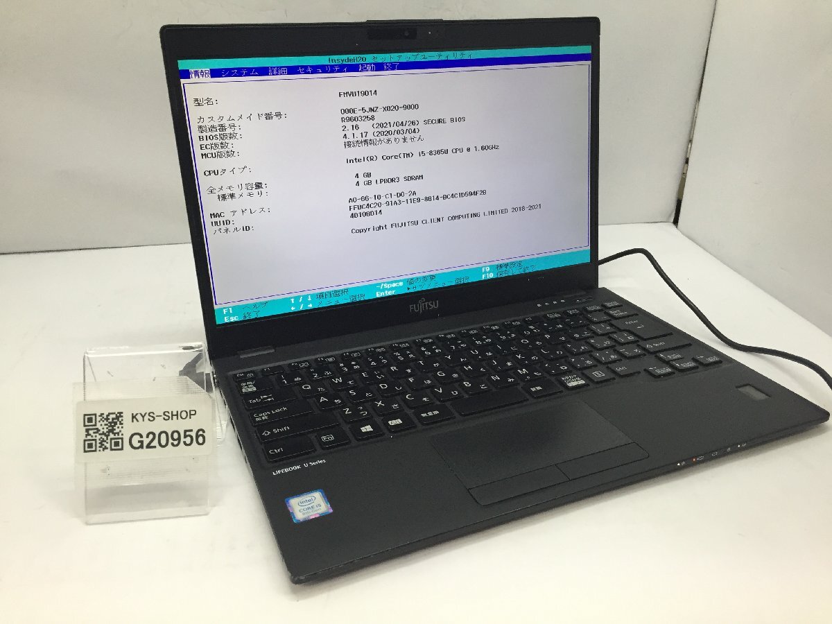 ジャンク/ FUJITSU FMVU19014 LIFEBOOK U939/A Intel Core i5-8365U メモリ4.1GB SSD128GB 【G20956】_画像1