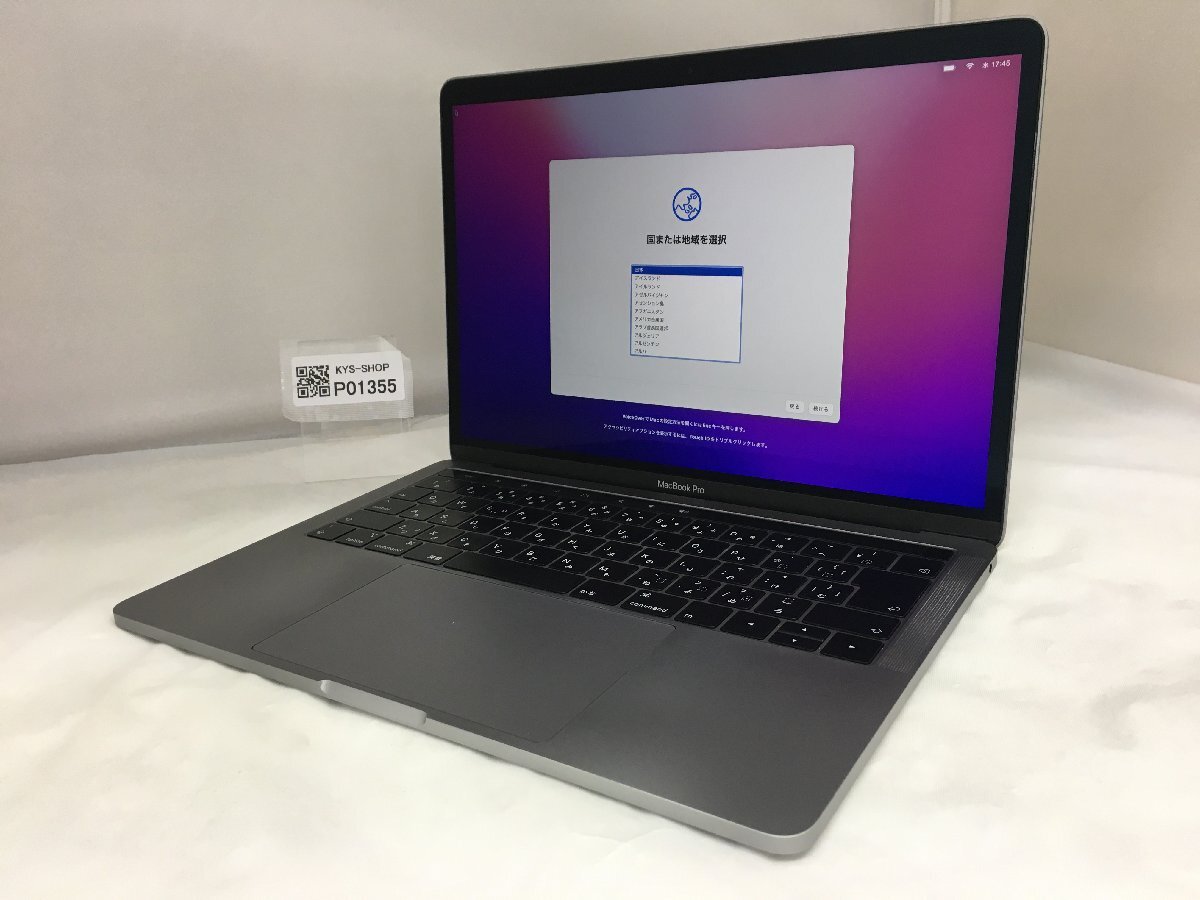 △1円スタート/Apple MacBook Pro Retina 13-inch 2019 A2159 EMC3301/Core i5 1.4GHz/256GB/16GB/13.3インチ/Mac OS Monterey/AC欠品_画像1