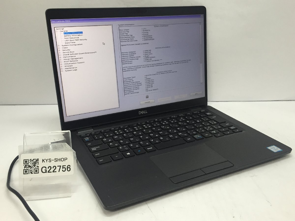 ジャンク/ Dell Latitude 5300 Corei5-8世代 メモリ4GB ストレージ無し 【G22756】_画像1