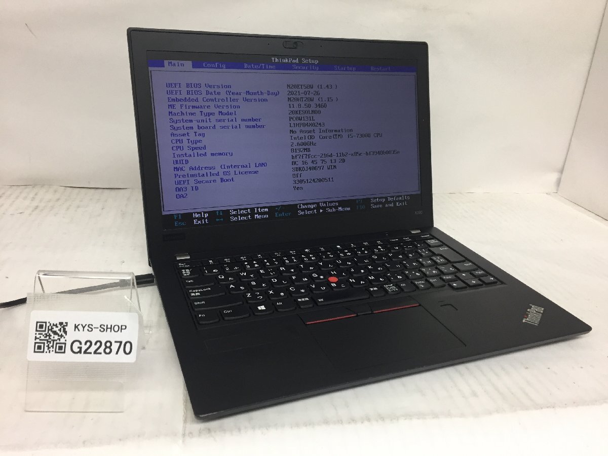 ジャンク/ LENOVO 20KES0LN00 ThinkPad X280 Intel Core i5-7300U メモリ8.19GB NVME256.06GB 【G22870】_画像1