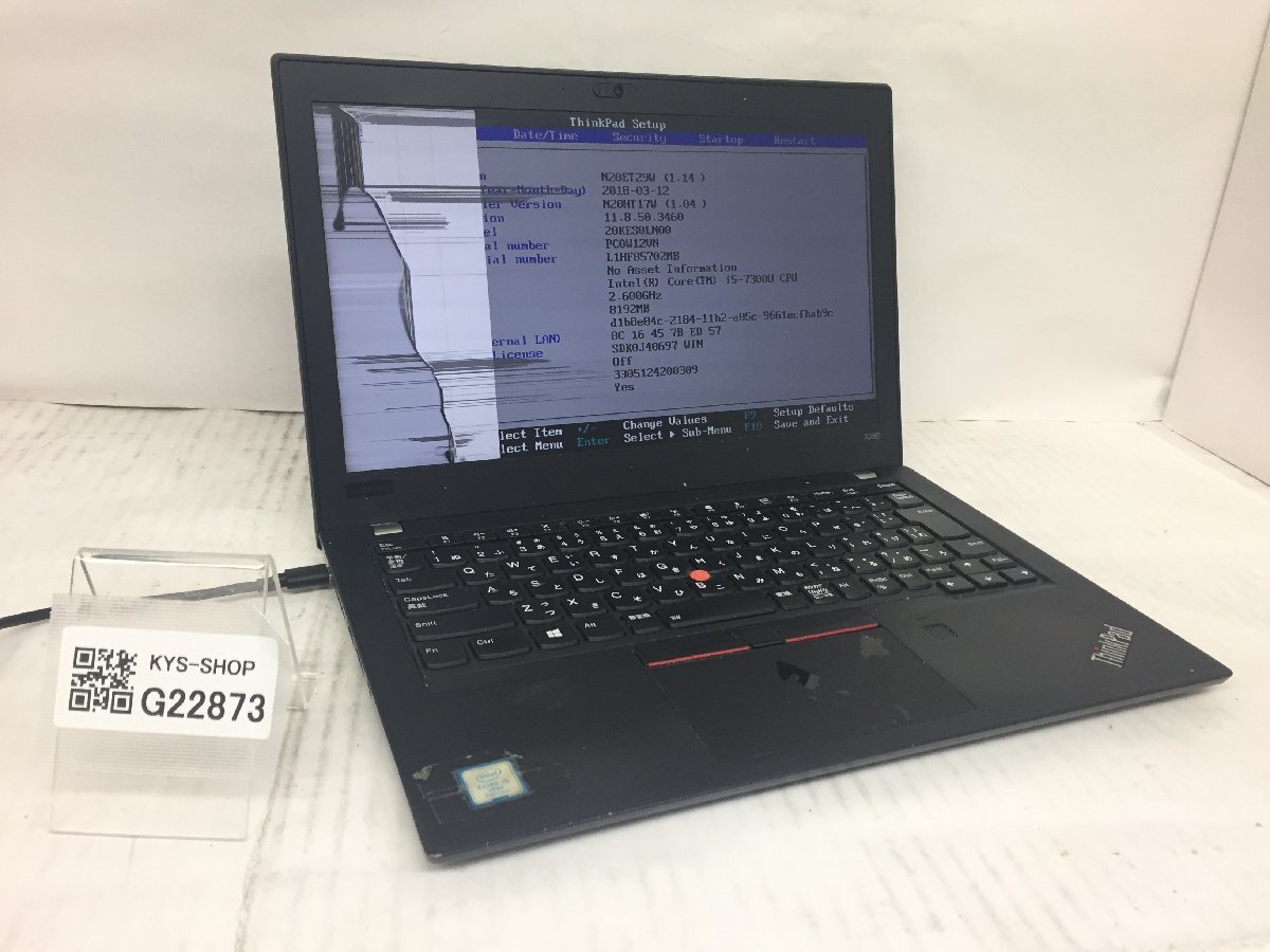 ジャンク/ LENOVO 20KES0LN00 ThinkPad X280 Intel Core i5-7300U メモリ8.19GB NVME256.06GB 【G22873】_画像1