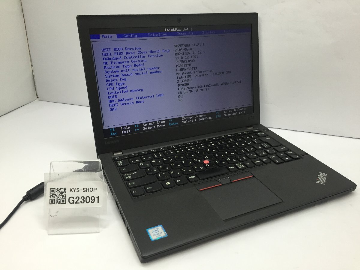 ジャンク/ LENOVO 20F5A13P00 ThinkPad X260 Intel Core i3-6100U メモリ4.1GB ストレージ無し 【G23091】_画像1