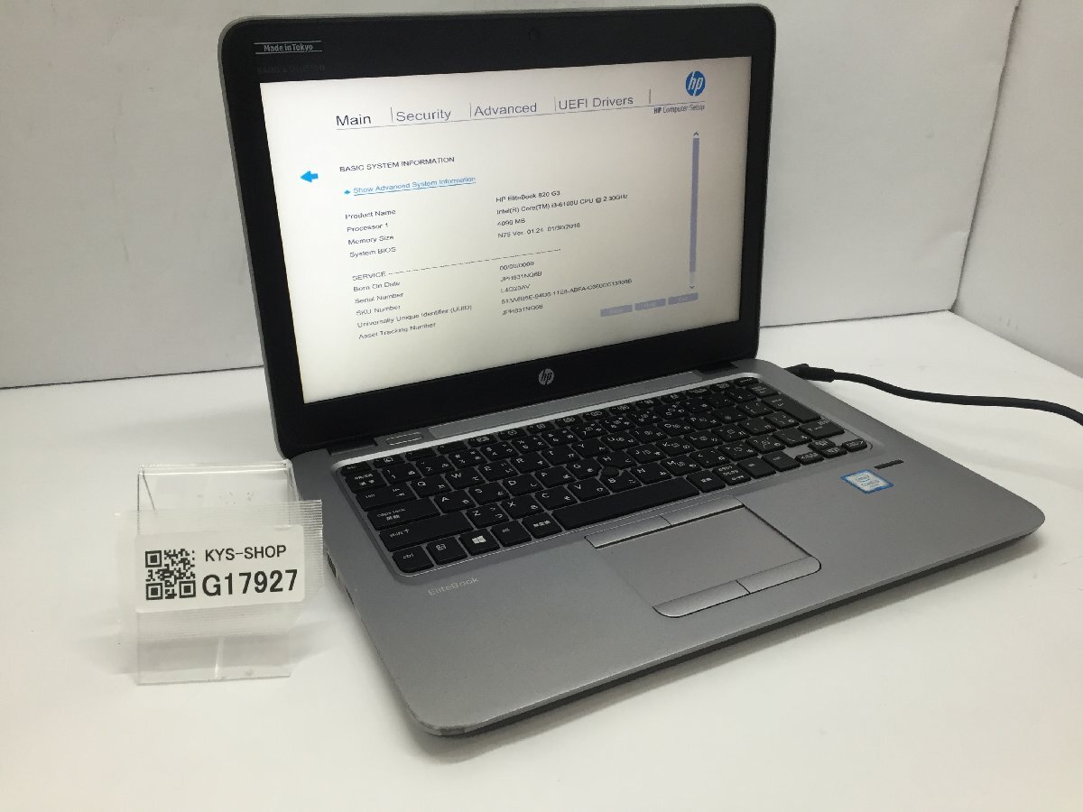 HP EliteBook 820 G3 Intel Core i3-6100U メモリ4.1GB SSD128.03GB OS無し【G17927】_画像1