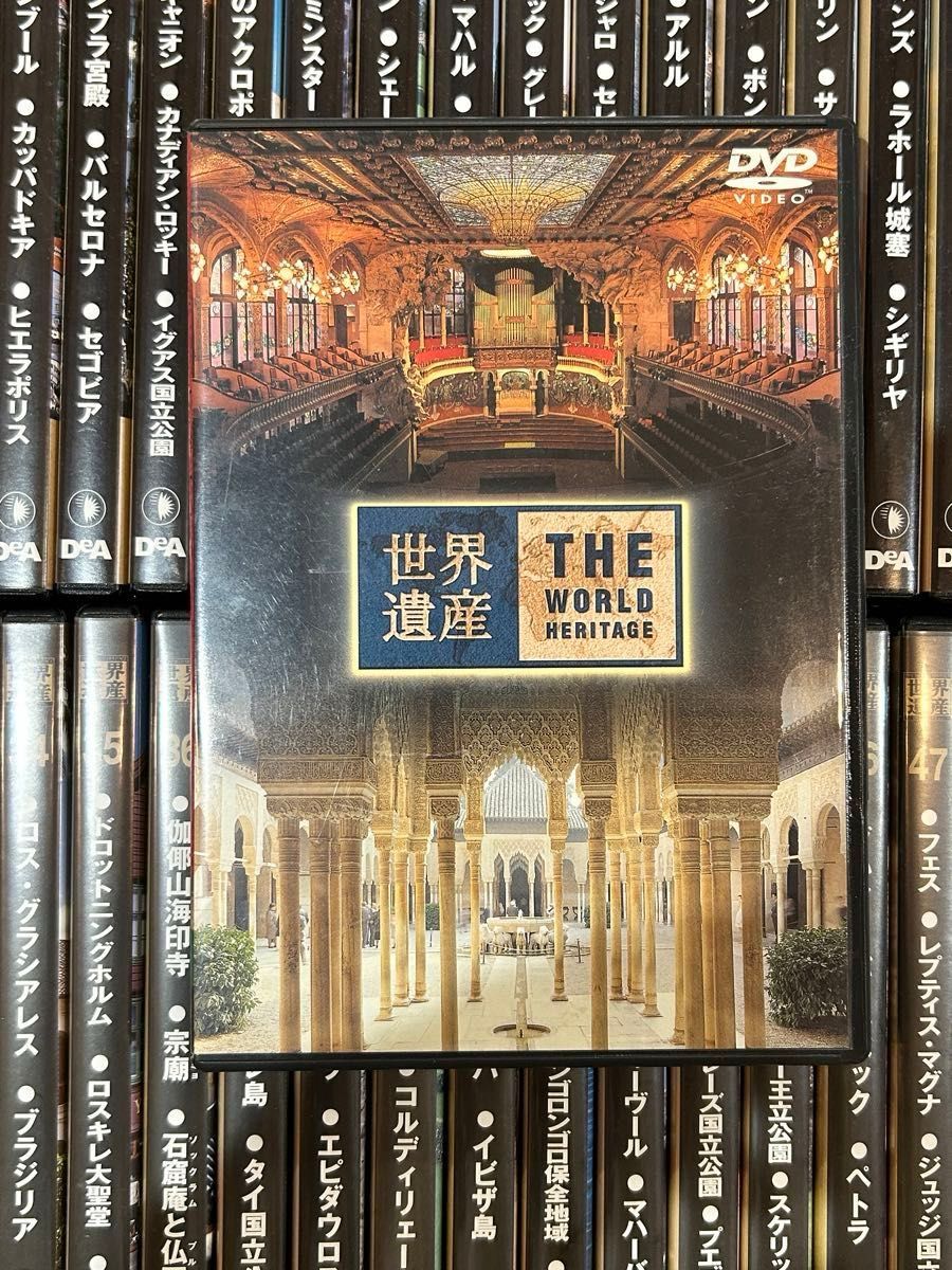 【DVDのみ】世界遺産 DVDコレクション デアゴスティーニ1から56巻セット（31.39巻欠品）