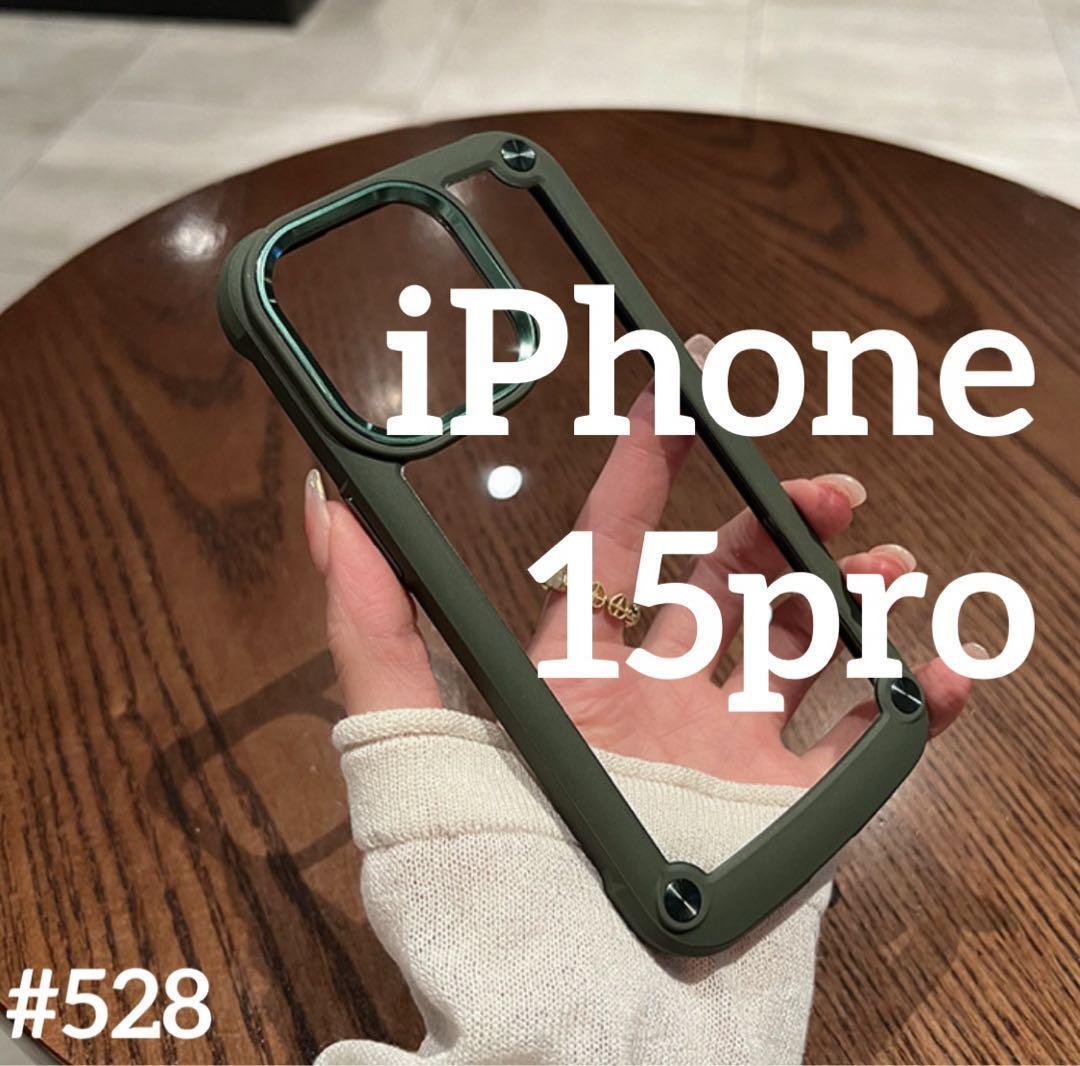 iphone15pro ハードケース 透明 カーキ スマホ シリコンフレーム グリーン スマホケース カバー アイフォン アイフォンケース シンプル