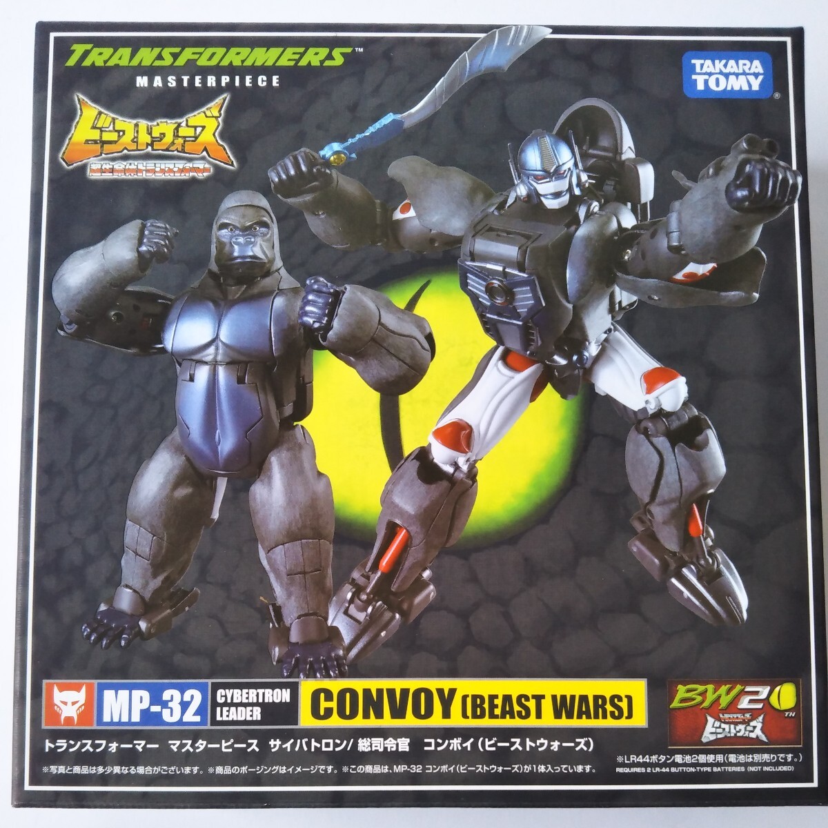新品,未開封】ホンモノ TAKARA 国内正規品 トランスフォーマー 新品,未開封】ホンモノ TAKARA 国内正規品 トランスフォーマー