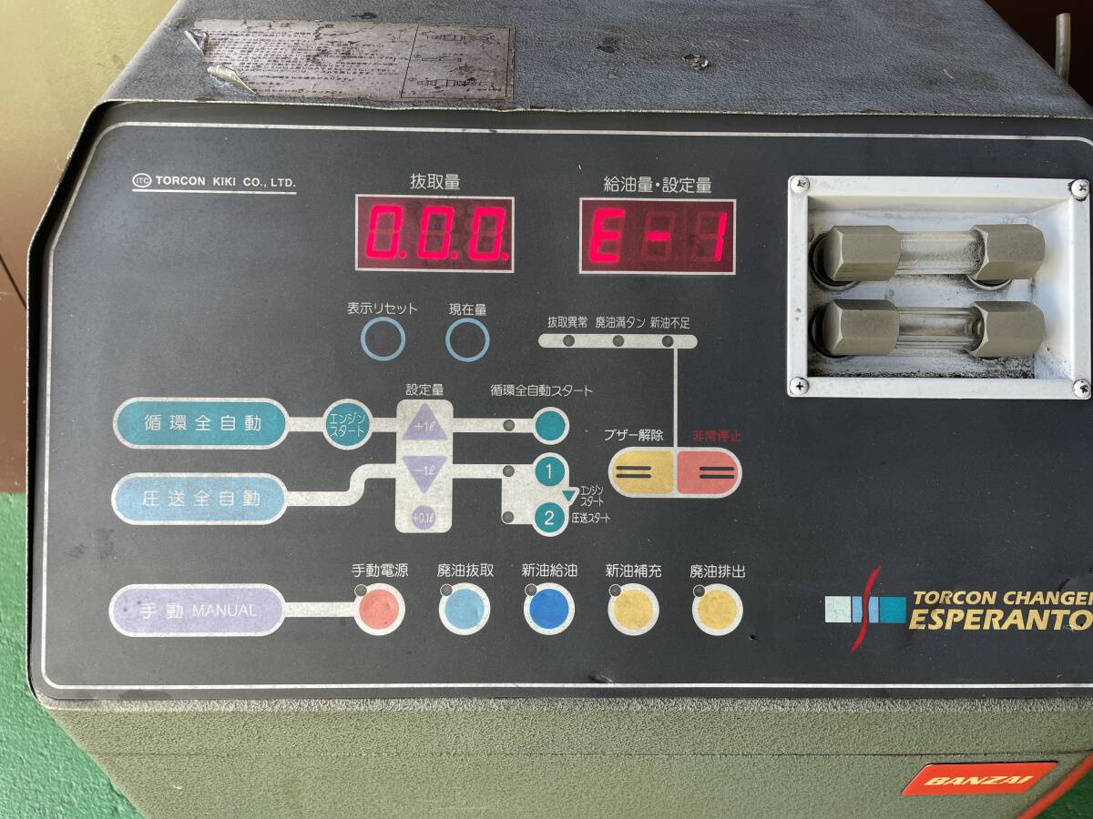 ◆売り切り ジャンク 訳あり◆バンザイ BANMZAI トルコンチェンジャー ITC-98 トランスミッションフルード交換機 個人宅不可_画像3