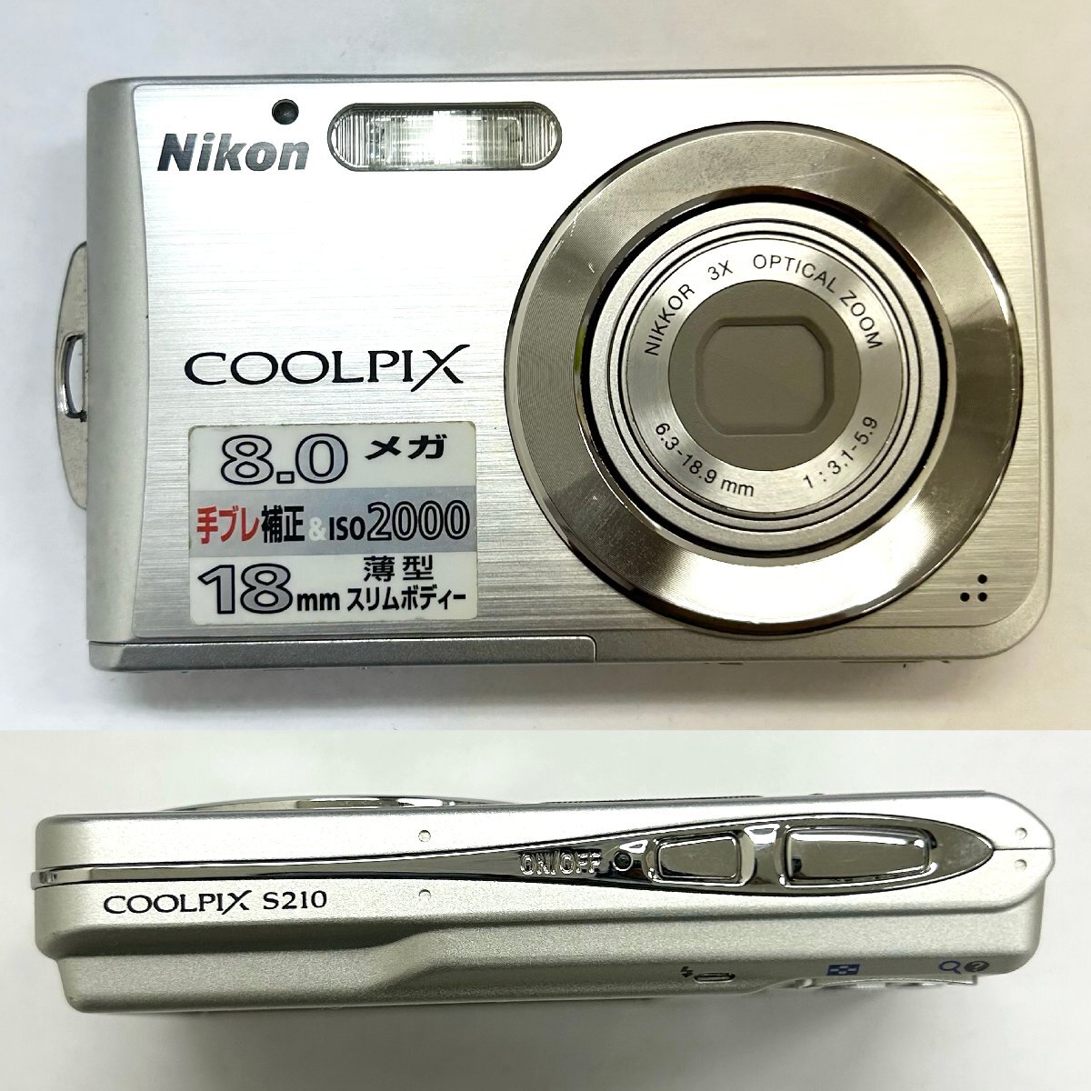 ◆ニコン Nikon◆CoolPix S210 本体 NIKKOR 3X OPTICAL ZOOM 6.3-18.9mm 1:3.1-5.9 デジタル カメラ シルバー ケース付 動作未確認_画像2