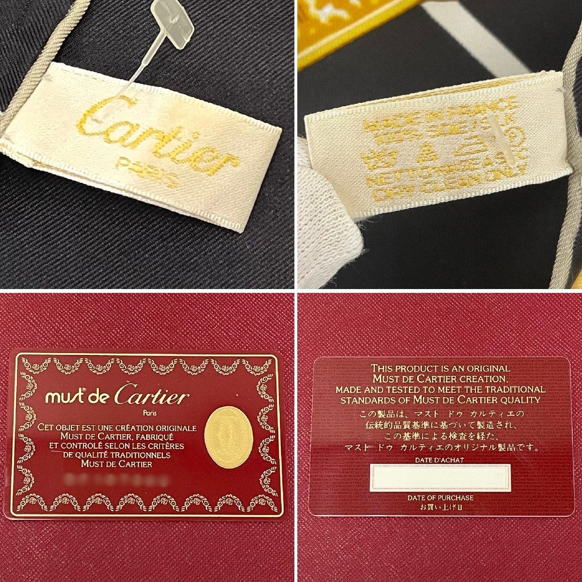 美品◆カルティエ Cartier◆オウム柄 パロット スカーフ 大判 正方形 総柄 ブラック イエロー シルク レディース Gカード/箱/冊子付_画像9