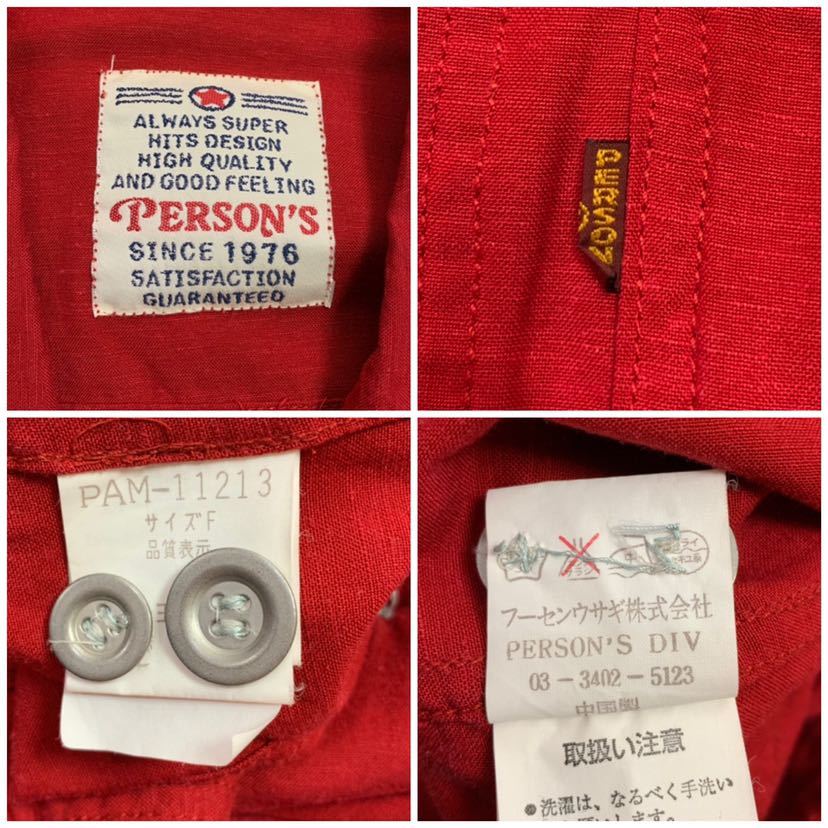  rare! superior article!#PERSON*S Person's # full snap shirt ..1980 period Showa Retro size free : F*BH-318