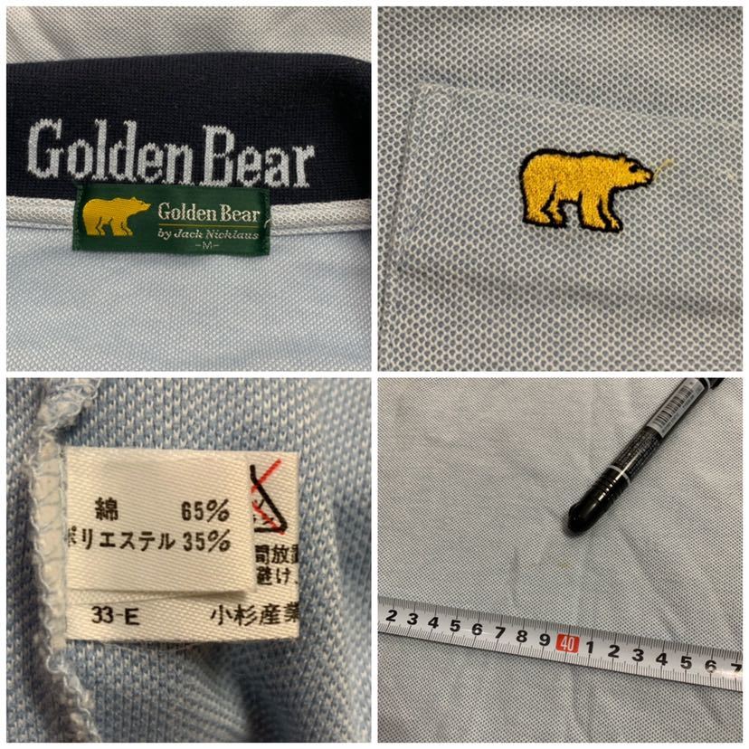 訳あり■GOLDEN BEAR by JACK NICKLAUS■GOLF ゴルフ 半袖ポロシャツ:M☆BH-375_画像3