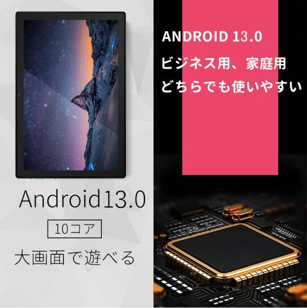 即決プレゼント-保護フィルム超速4G通話 Android13.0 ダブルSIMカード対応 金属カバー 8+256GBタブレット 10インチ Wi-FiGoogle PLAY 本体_画像6