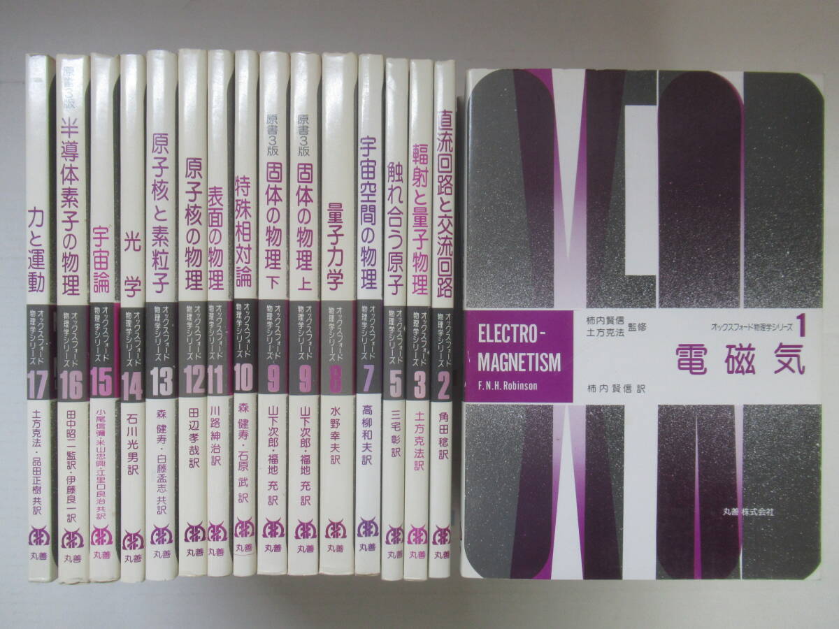 転醒X-SEC 白の世界|白き機神(BSC38収録/2021年度版/SECRET 転醒X-SEC 白の世界|白き機神(BSC38収録/2021年度版/SECRET