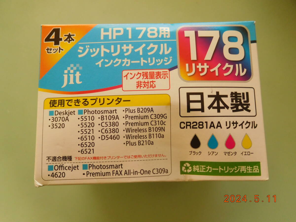 １０２９　HP　シットリサイクル　インクカートリッジ　１７８　未使用_画像1