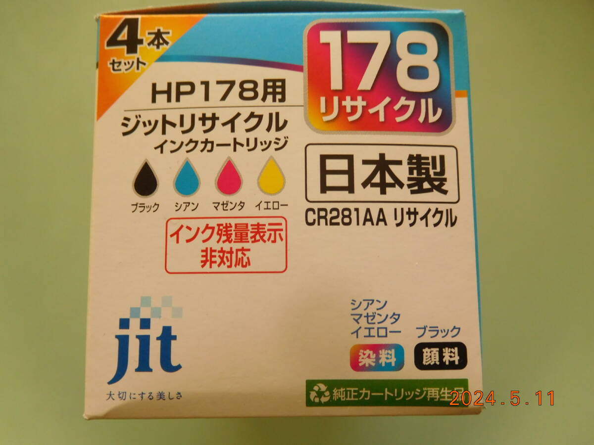 １０２９　HP　シットリサイクル　インクカートリッジ　１７８　未使用_画像4