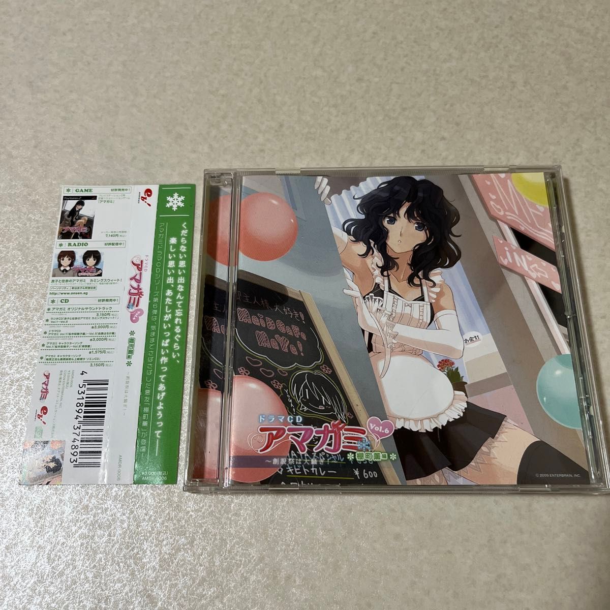 【CD】帯付き　ドラマＣＤ アマガミ ｖｏｌ．６ 棚町薫編 〜創設祭は大騒ぎ！