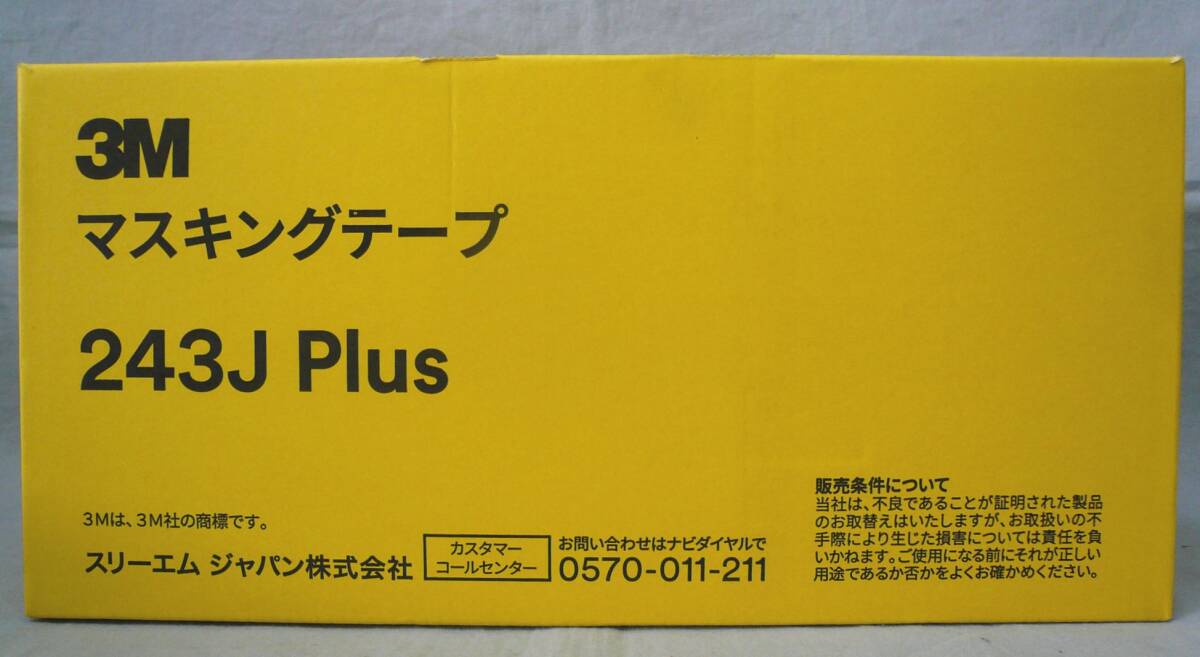新品・未開封　３Ｍ　マスキングテープ　２４３Ｊ　Ｐｌｕｓ　２４ｍｍ ｘ １８ｍ　５０巻入_画像4