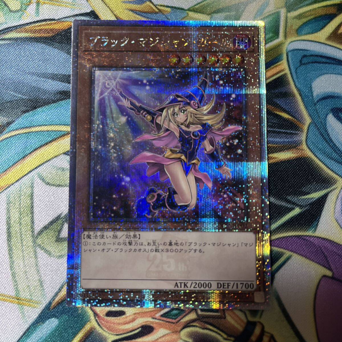 引退 PSA10 遊戯王 竜騎士ブラックマジシャンガール プリズマ 韓国 絵違い ブラックマジシャンガール 絵違い 竜騎士ブラック·マジシャン