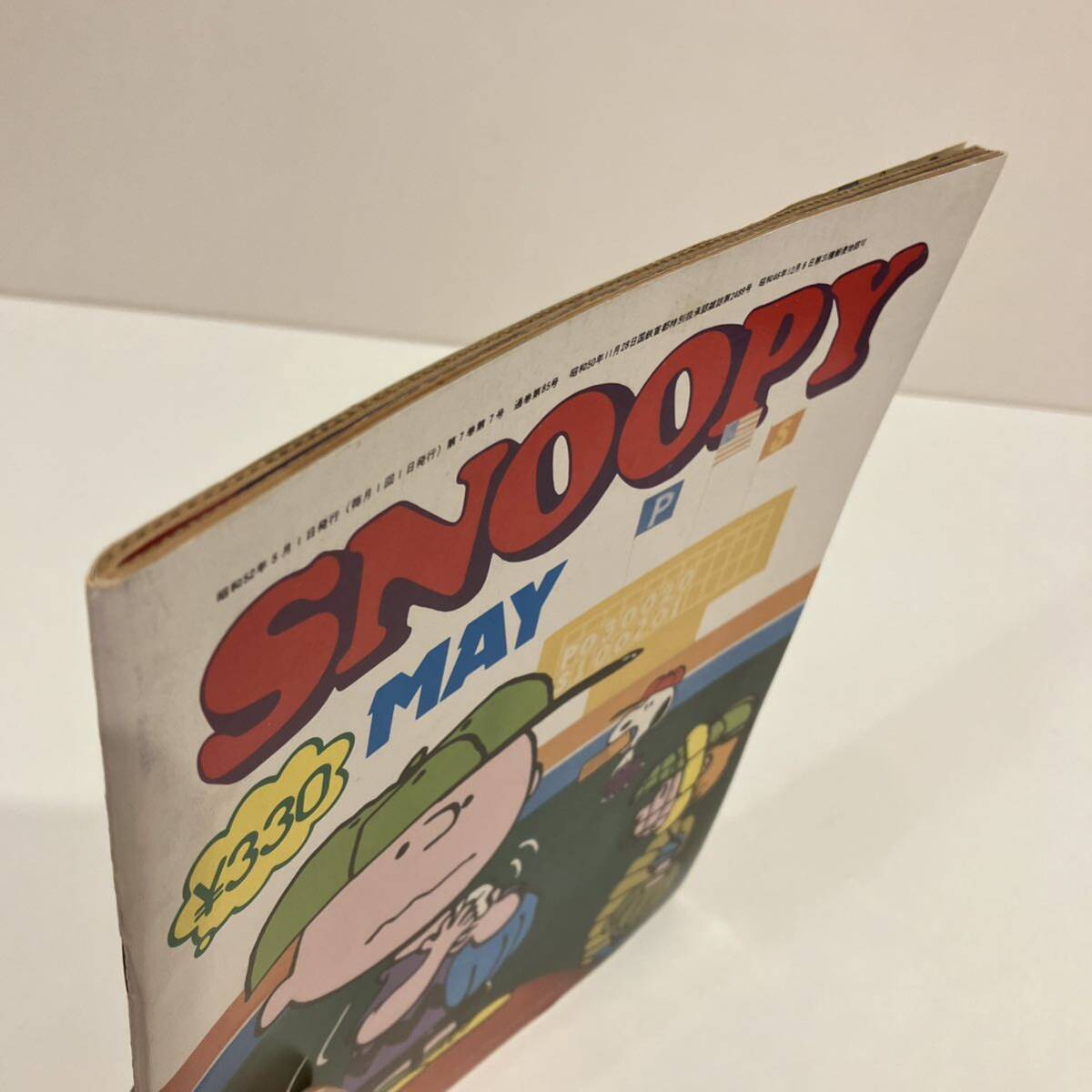 240502[ ежемесячный Snoopy ] Showa 52 год 5 месяц номер *... книжный магазин *SNOOPY PEANUTS COMICS* Showa Retro подлинная вещь прекрасный товар редкий старинная книга 