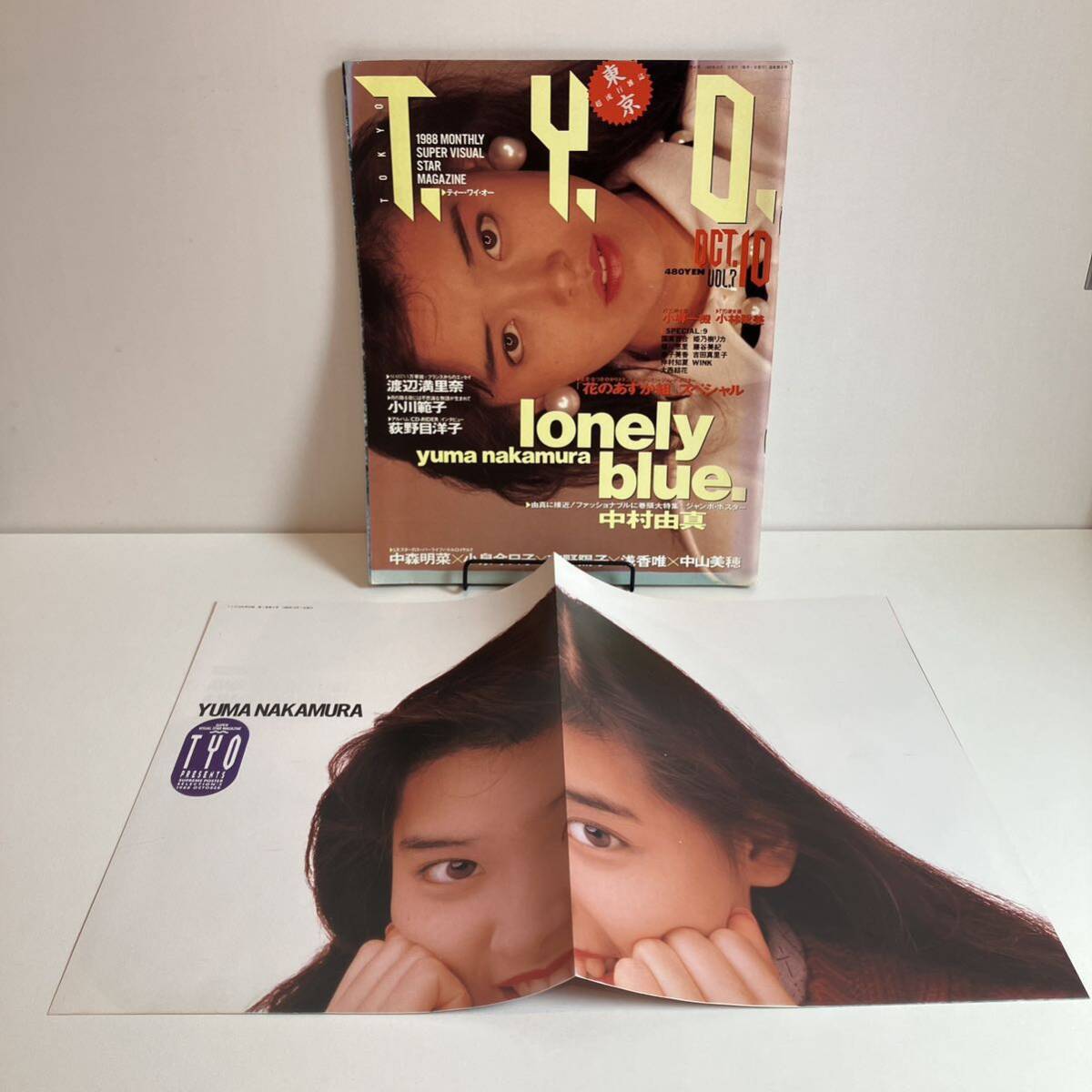 240515【ポスター付】「T.Y.O.」1988年10月号VOL.7★渡辺満里奈 中村由真 中森明菜 小泉今日子 南野陽子 浅香唯 中山美穂★ティーワイオー_画像1