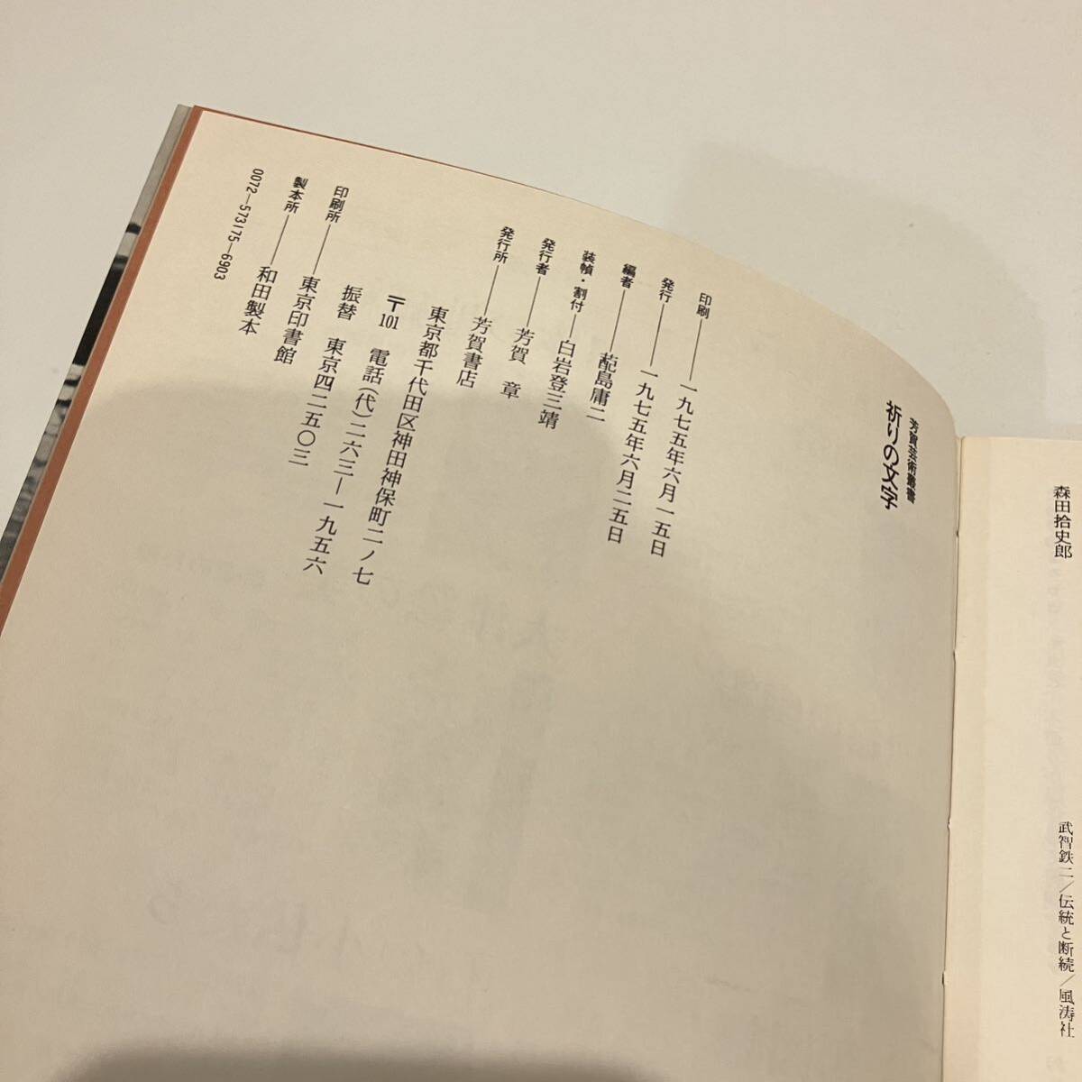 item_image_6