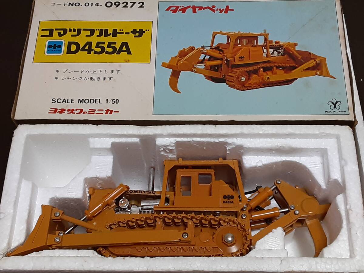 70 period ~ Yonezawa made! Diapet construction construction work vehicle * Komatsu factory 4 kind ( bulldozer / wheel loader / shovel do- The other ) box attaching! made in Japan 