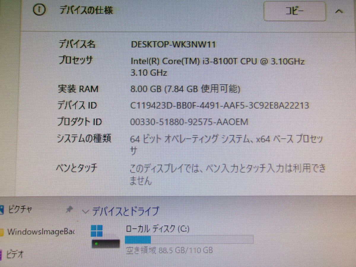 hp PC本体 ProDesk 400 G4 DM ジャンク③_画像4