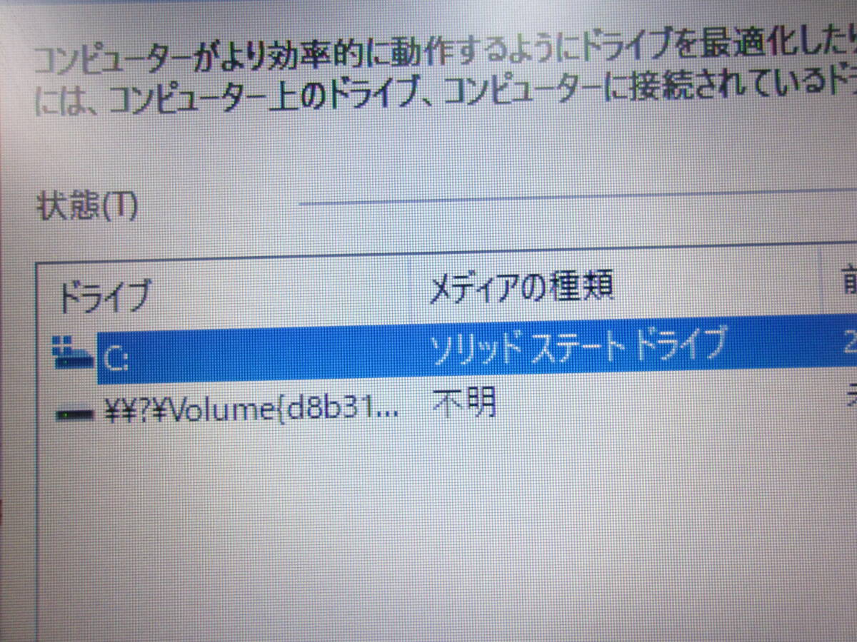 hpノートPC 250 G7 Notebook PC ジャンク_画像4