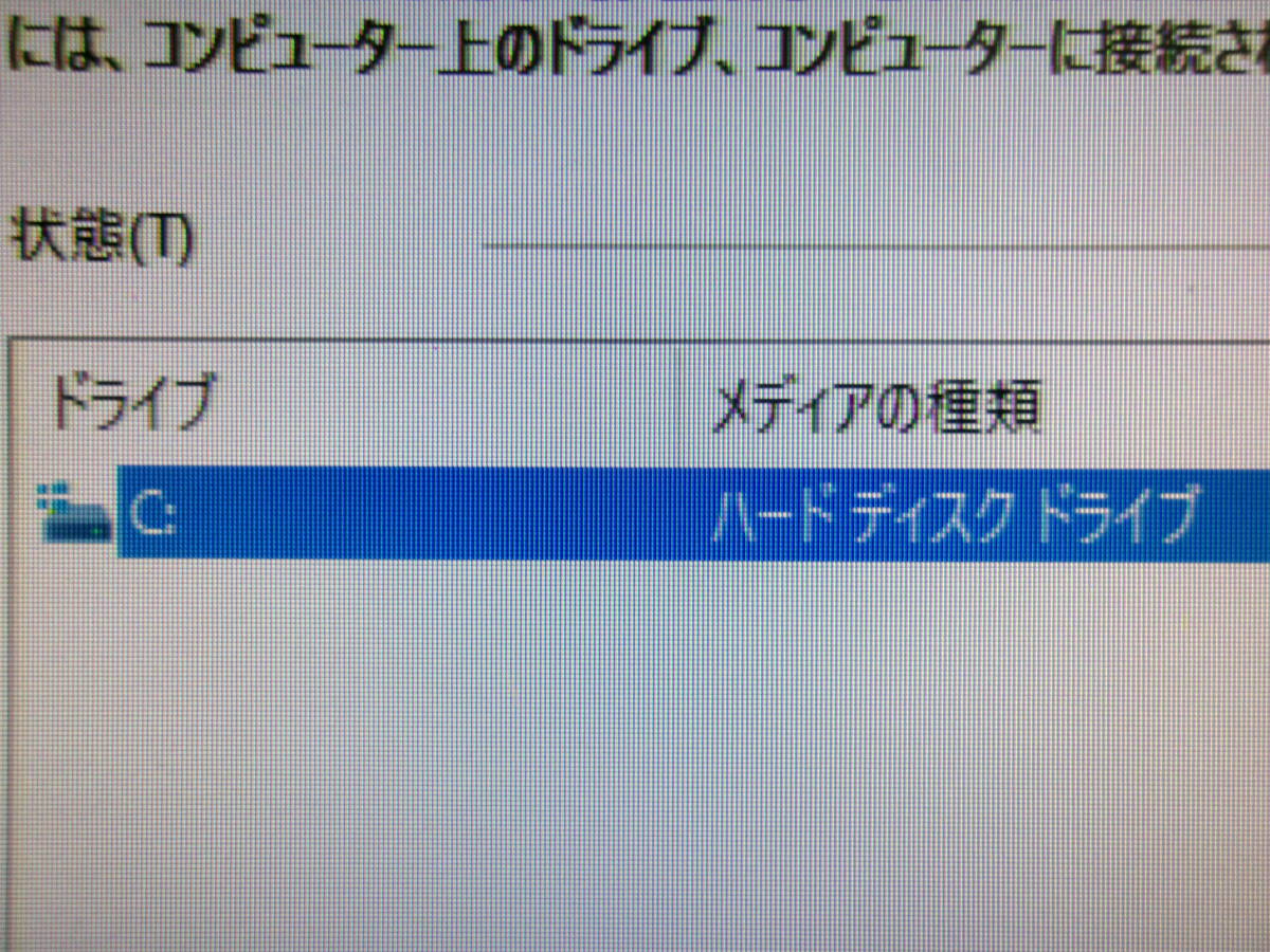 DELL　PC本体　XPS8700　ジャンク②_画像5