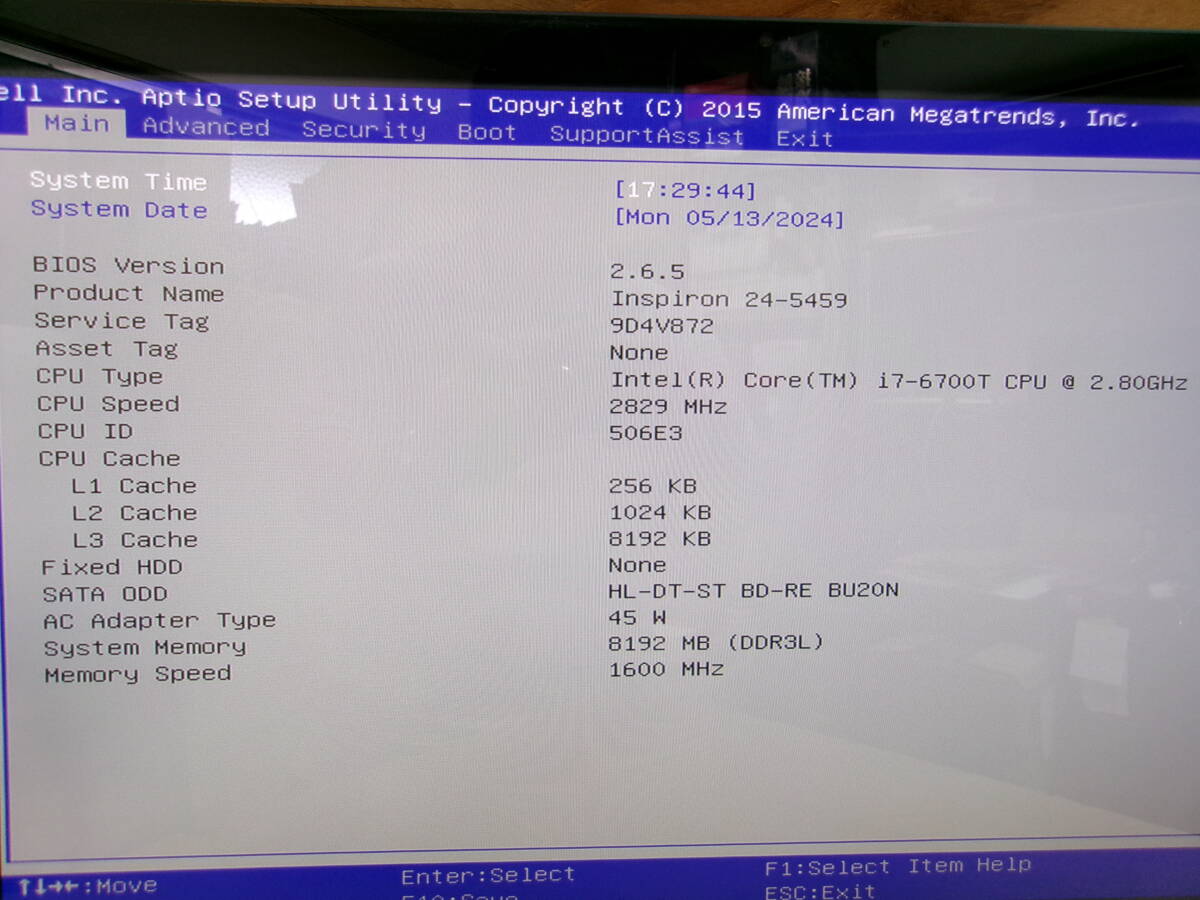 DELL　液晶一体型PC　Inspiron 24 5459　ジャンク_画像3