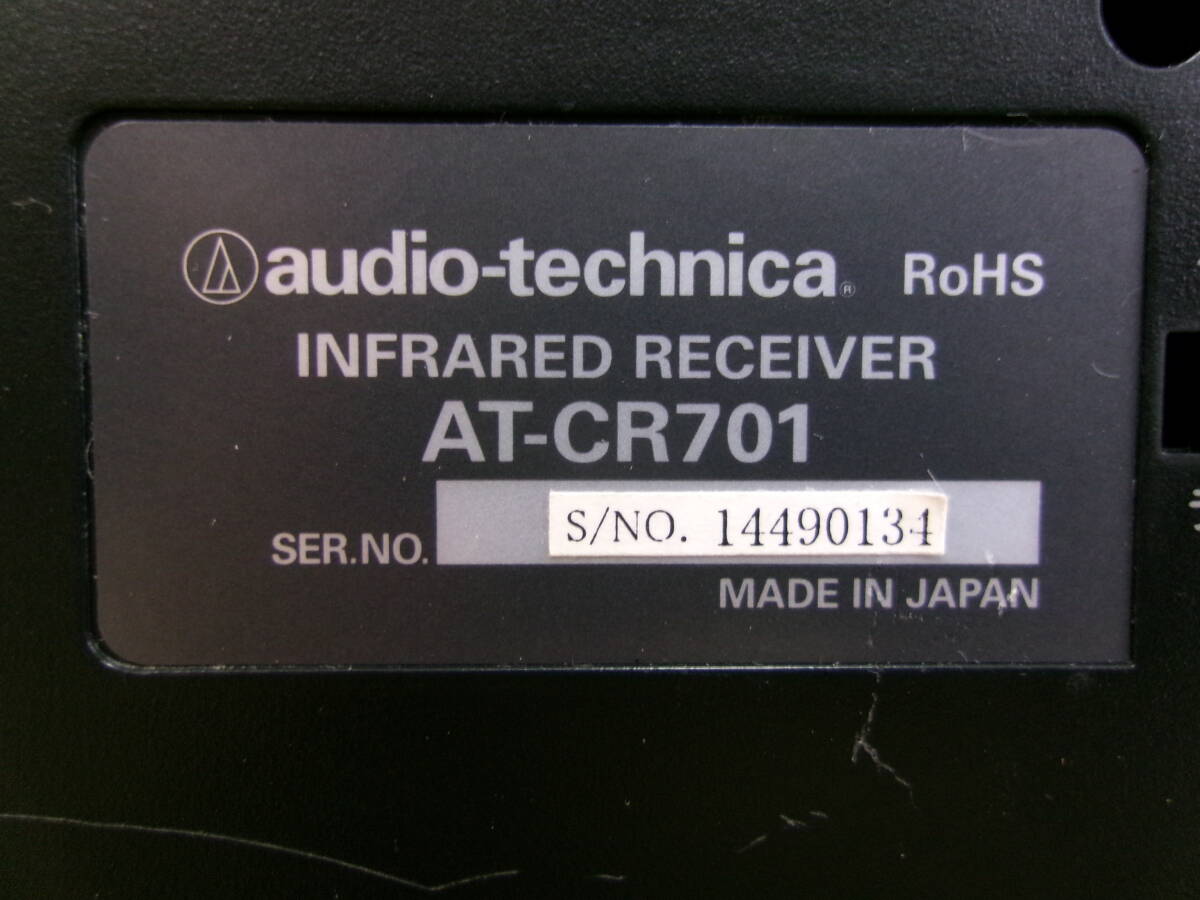 audio-technica AT-CR701 ワイヤレスマイクレシーバー6個セット　ジャンク_画像8