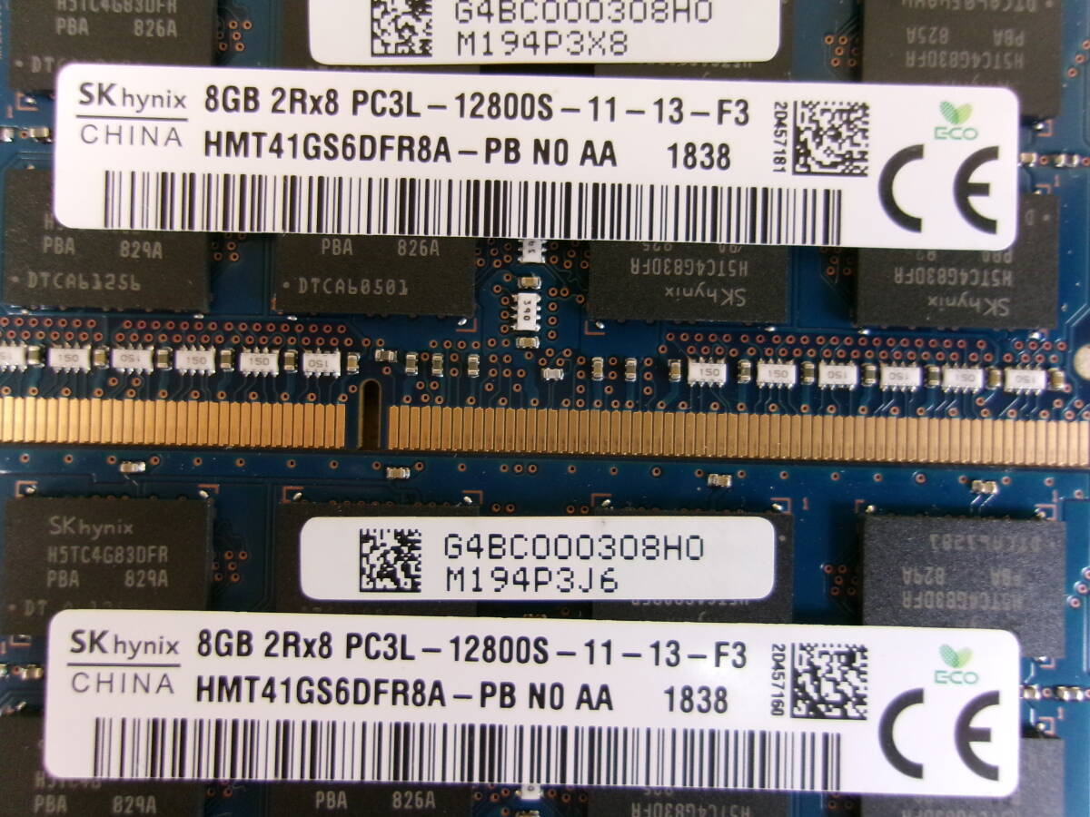 ノートPC用　DDR3メモリ　8GB　10枚セット　ジャンク_画像6