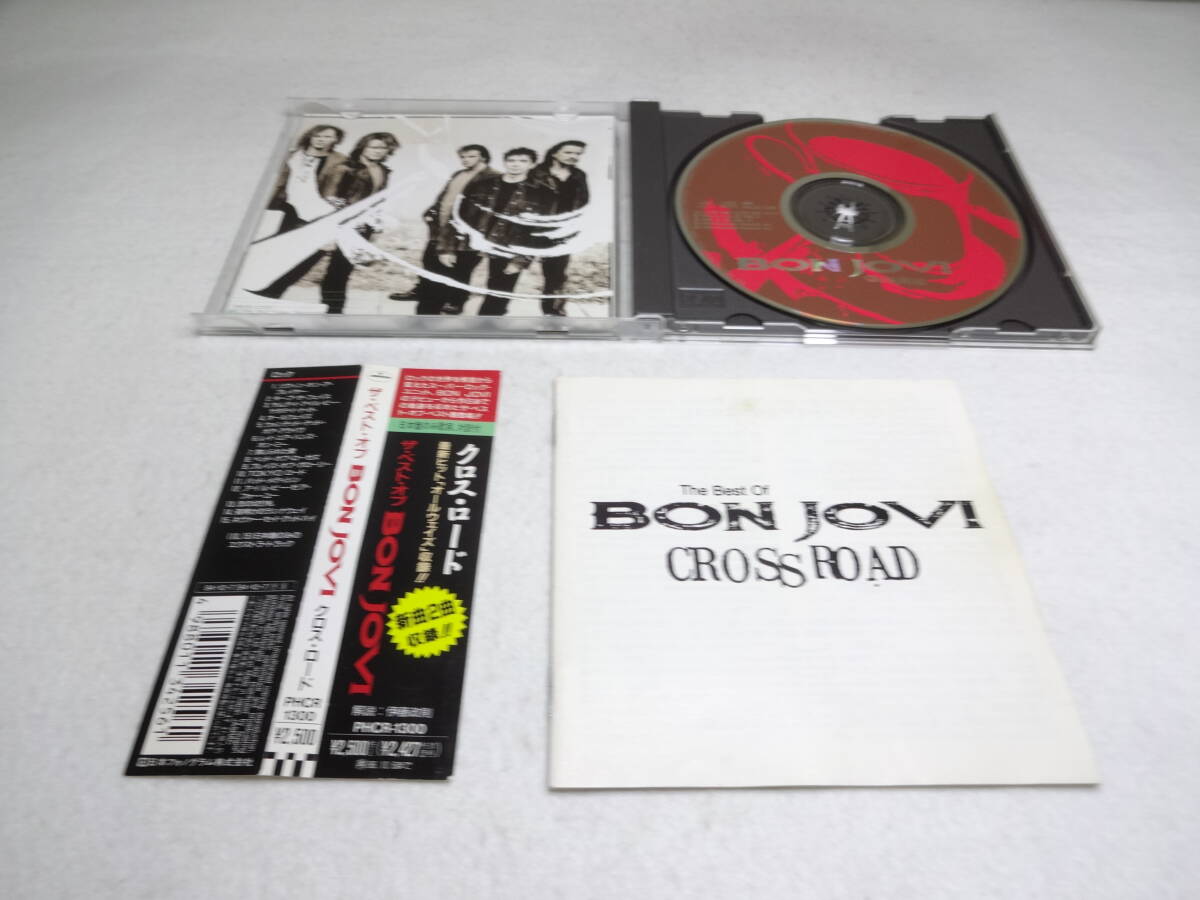 ボン・ジョヴィ / ザ・ベスト・オブ・ボン・ジョヴィ クロスロード BON JOVI BEST CD_画像2