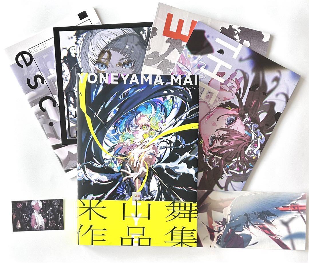 適当な価格 米山舞 画集 5冊セット カード2枚付き イラスト集 適当な価格 米山舞 画集 5冊セット カード2枚付き イラスト集