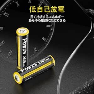 POWXS 単3電池 充電式 ニッケル水素 単三電池 2800mAh 約1200回使用可能 8本入り 低自己放電 液漏れ防止 充電_画像3