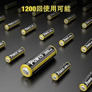 POWXS 単3電池 充電式 ニッケル水素 単三電池 2800mAh 約1200回使用可能 8本入り 低自己放電 液漏れ防止 充電_画像5