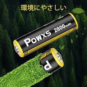 POWXS 単3電池 充電式 ニッケル水素 単三電池 2800mAh 約1200回使用可能 8本入り 低自己放電 液漏れ防止 充電_画像6