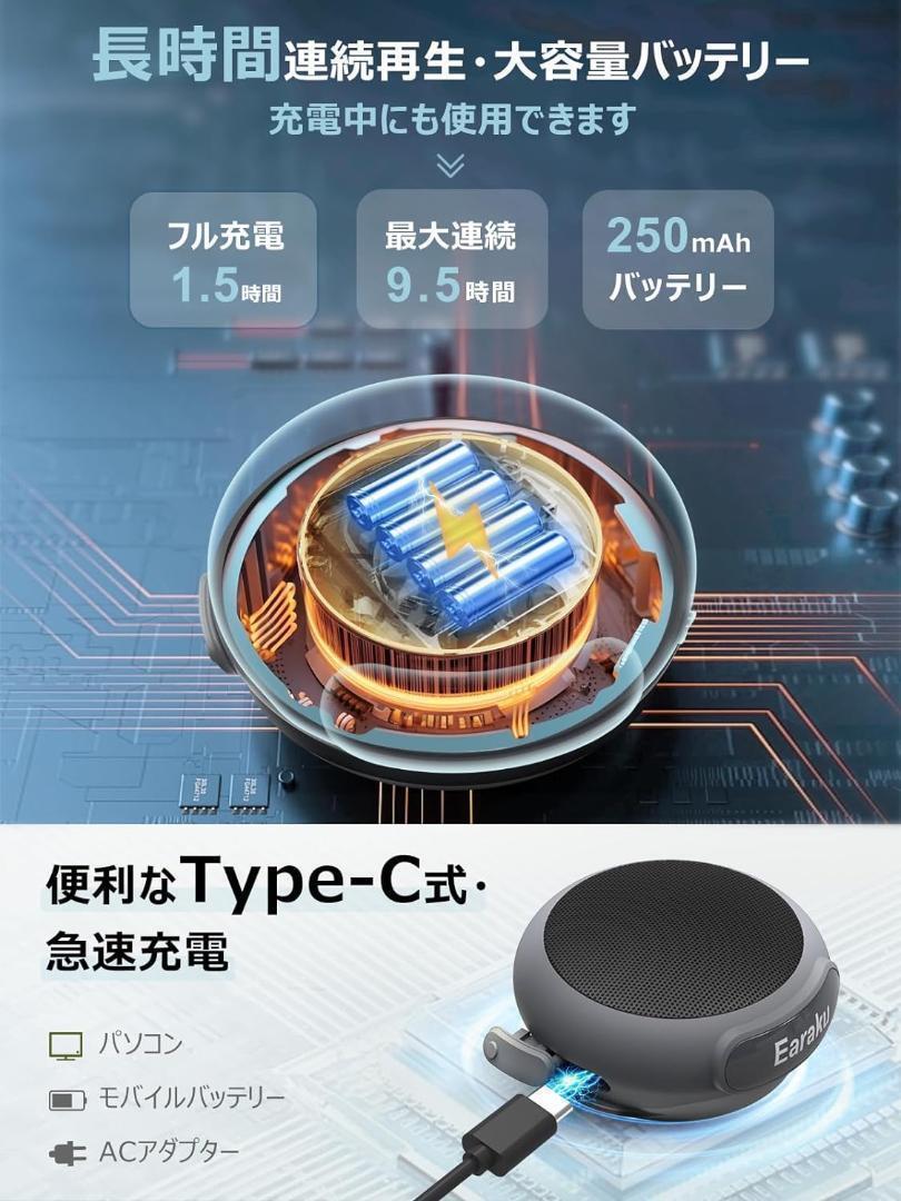 スピーカー Bluetooth ウェアラブル ワイヤレス 装着可能 マイク内蔵_画像8