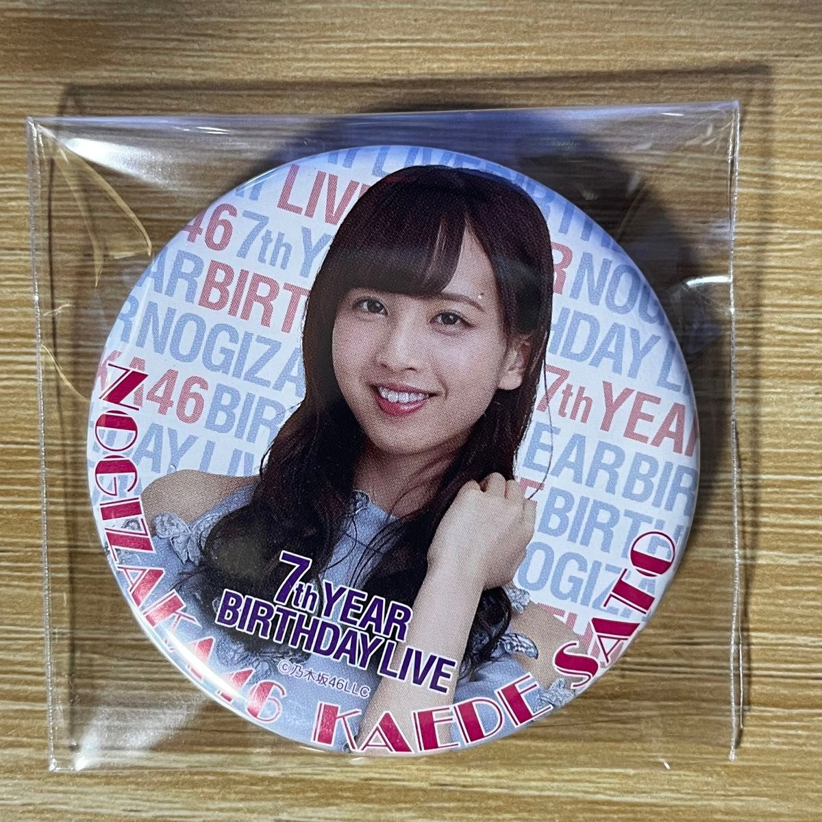 乃木坂46 缶バッジ 佐藤楓 7th YEAR BIRTHDAY LIVE