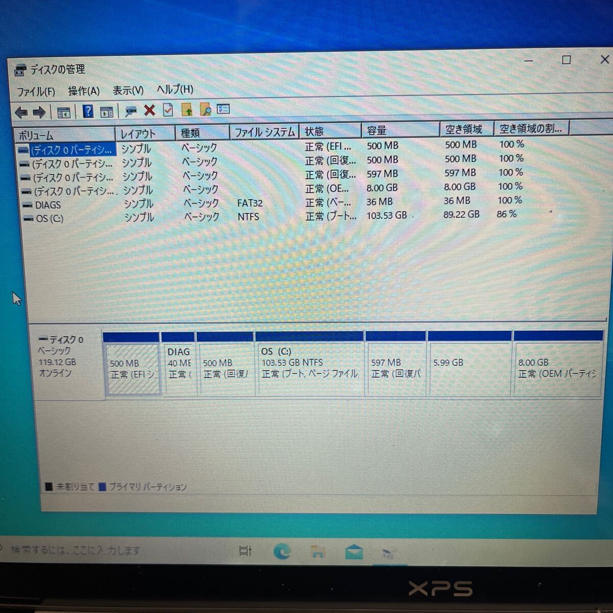 DELL XPS13 L322X Windows10の画像5