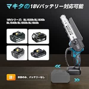 Elikliv チェーンソー 充電式 電動 ハンディ ミニ 電動のこぎり ブラシレスモーター 6インチ コードレス ちえんそー 軽_画像6