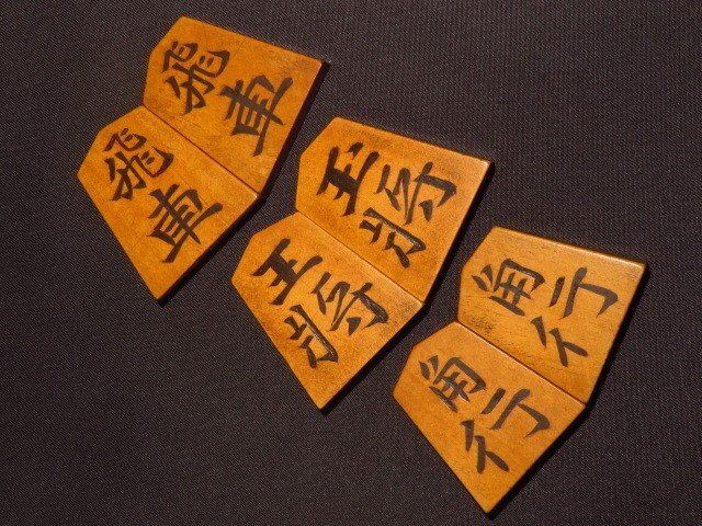 Bibian 比比昂- △宮松影水作錦旗島黄楊彫埋将棋駒△桐平箱 Bibian 比比昂- △宮松影水作錦旗島黄楊彫埋将棋駒△桐平箱