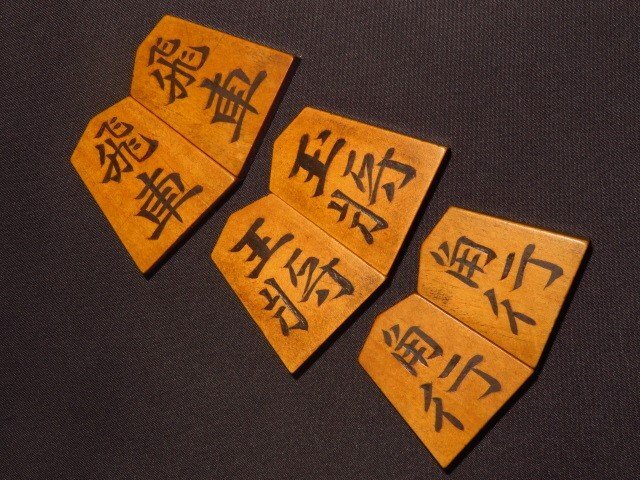 ^. pine . water work . flag island yellow . carving . shogi piece ^. flat box 