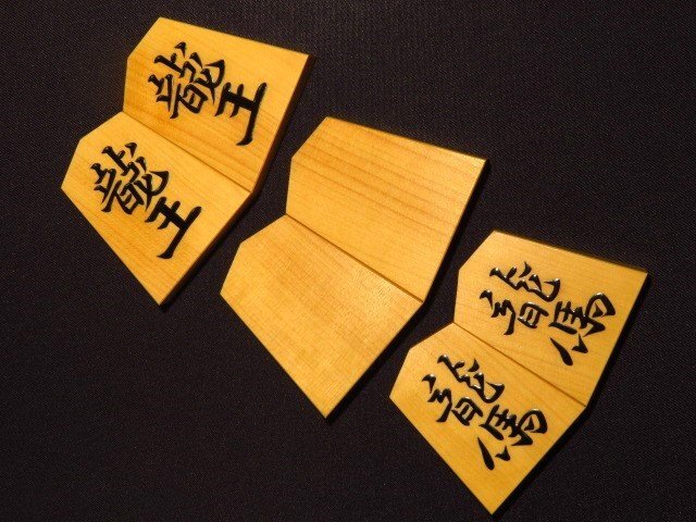 ^ bamboo manner work length . island yellow . red series on . scale on shogi piece ^ unused goods /. made flat box attaching 