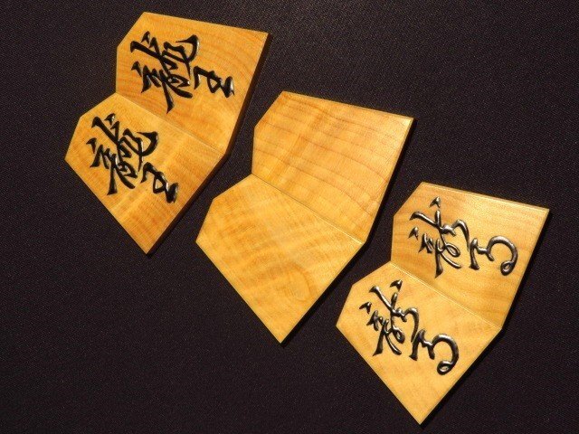 ^. stone work . lake island yellow . root ... on shogi piece ^ new goods /. made flat box attaching 